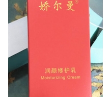 娇尔曼 润颜修护乳80g化妆品