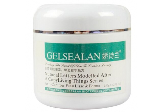 娇诗兰 柔和去角质啫喱350G