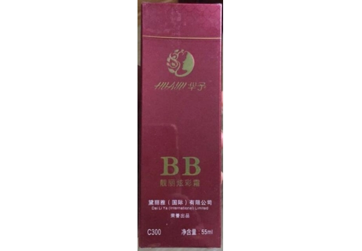 娇雅 靓丽炫彩BB霜55ml