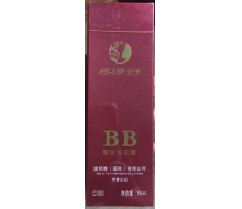 娇雅 靓丽炫彩BB霜55ml化妆品