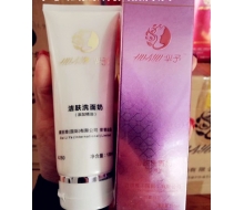 娇雅 华予 洁肤洗面奶100ml 加精油化妆品