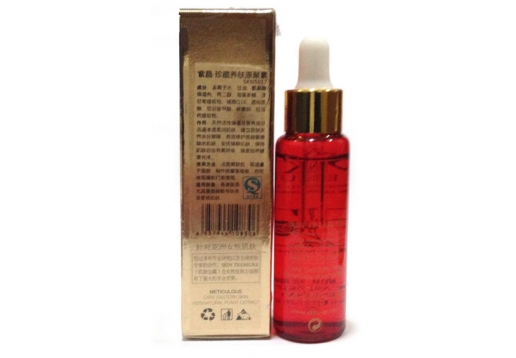  肌肤宝藏 碧玺玻尿酸高保湿原聚素20ml