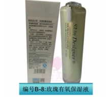 肌肤设计师 B-8玫瑰有氧保湿液130g化妆品