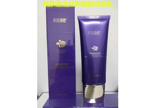 肌肤医生肌肤 防护靓颜洁面乳100ml