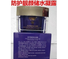 肌肤医生 防护靓颜储水霜30g  更名：防护靓颜储水凝露化妆品