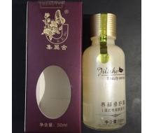 集丽舍 养颜修护露32ml (混合型)化妆品