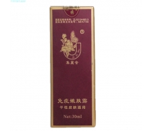 集丽舍 免疫嫩肤露30ml(干性肤质)更名为：养颜嫩肤露化妆品