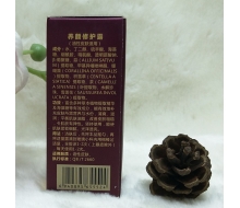 集丽舍 养颜修护露（油性）30ml化妆品
