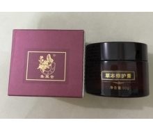 集丽舍 草本修护膏50g化妆品