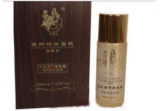 集丽舍 免疫调节嫩肤露30ml(金装)新名：修护嫩肤精华露36ml