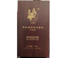 集丽舍 修护嫩肤精华露36ml(...