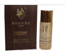 集丽舍 免疫调节嫩肤露30ml(金装)新名：修护嫩肤精华露36ml化妆品