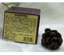 集丽舍 珍珠防晒霜30g更名为：珍珠润肤修饰霜化妆品