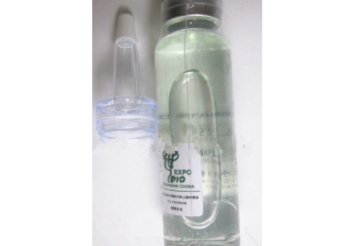  金粉丽炫 补湿控油精华30ml