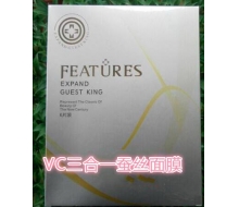 金粉丽炫 VC三合一蚕丝面膜 6片/盒 化妆品