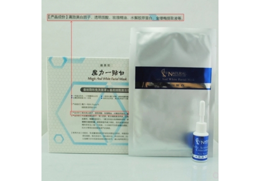 镜美如 魔力一贴白6片+细胞激活原液10ml