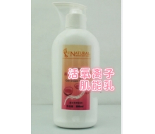 镜美如 活氧离子肌能乳280ml 化妆品