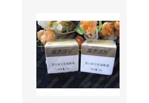 金美沙龙 蛋白因子抗皱眼霜20g