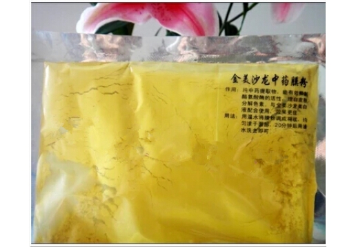 金美沙龙 中药面膜粉200g