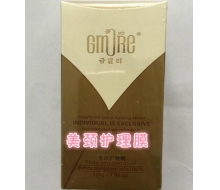 金茉莉 美颈护理膜100g化妆品