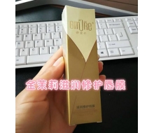 金茉莉 滋润修护唇膜30g