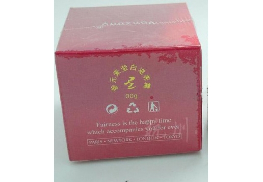 金牌博美 参元素亮白霜30g