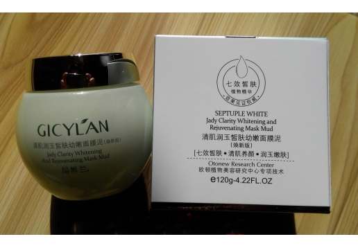 晶皙兰 清肌润玉美白嫩肤面膜泥120g