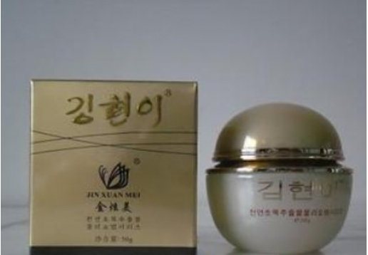 金炫美 舒缓柔敏褪红血丝霜30g