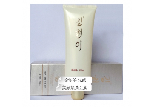 金炫美 美颜紧肤面膜120g