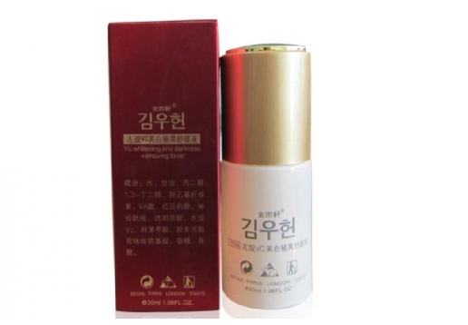 金雨轩 左旋VC美白褪黑舒缓液30ml