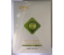 金雨轩 鲜萃水漾面膜28ml*5片化妆品