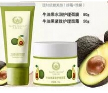 久慕王妃 牛油果水润护理颈膜80g化妆品