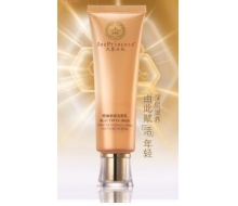 久慕王妃 控油祛痘洁面乳100ml