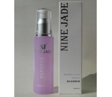 九钰 蛋白活性精华素50ml