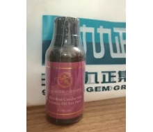 九正缘  面部淋巴活络精油30ml