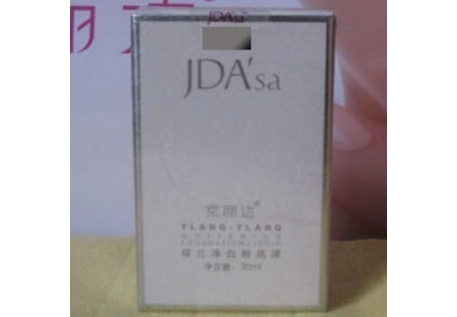京丽达 依兰净白修护乳液60g 