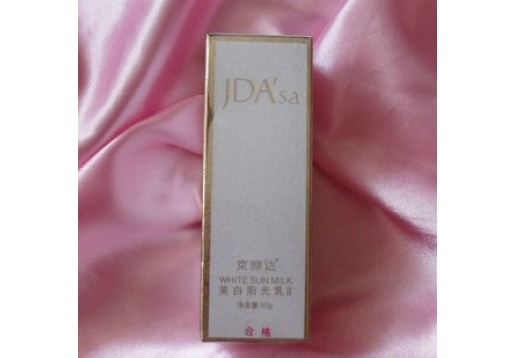 京丽达 美白阳光乳III(SPF：40）50g