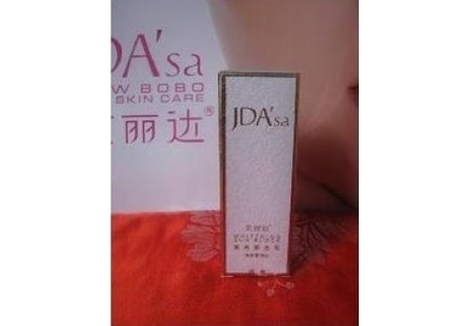 京丽达 美白阳光乳防晒SPA20
