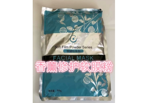 京丽达 香薰修护软膜粉500g（玫瑰）