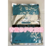 京丽达 香薰修护软膜粉500g（玫瑰）化妆品