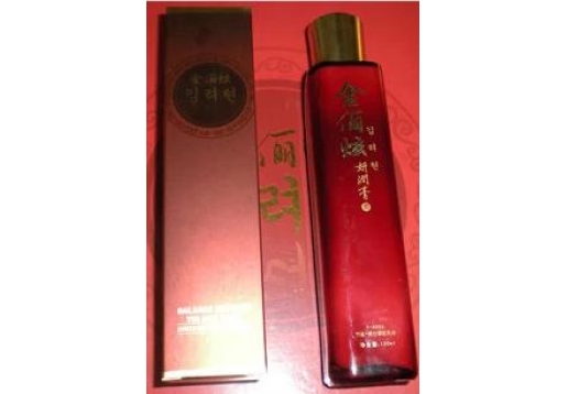 金俪炫 净白滋养精华乳120ml