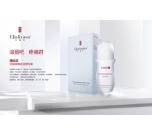 金俪炫 暖养调理液50ml