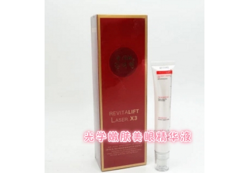 金俪炫 光学嫩肤美眼精华液20ml