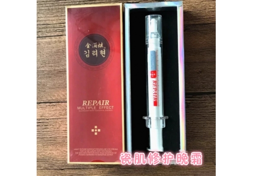 金俪炫 瓷肌修护晚霜15g 