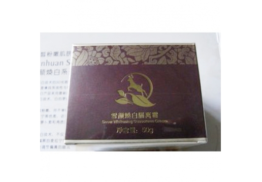 巨鹿堂 六代雪颜焕白隔离霜50g