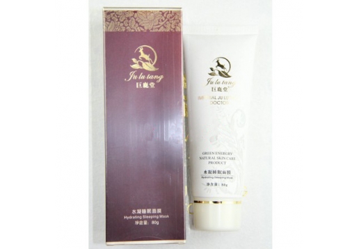 巨鹿堂 六代水凝睡眠面膜80g