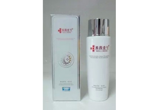 基茵壹号 智能密钥极润乳150ml