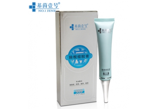 基茵壹号 除根痘胶膏25ML