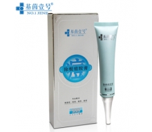 基茵壹号 除根痘胶膏25ML化妆品