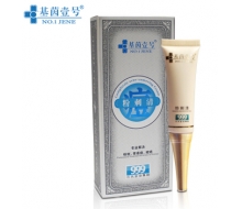 基茵壹号 粉刺清10G